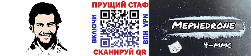 Цена Донской ГАШИШ  APVP  Меф мяу мяу 