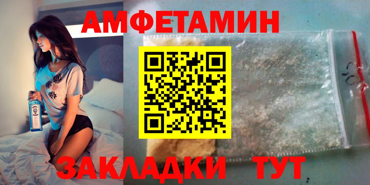 Амфетамин 97% Донской