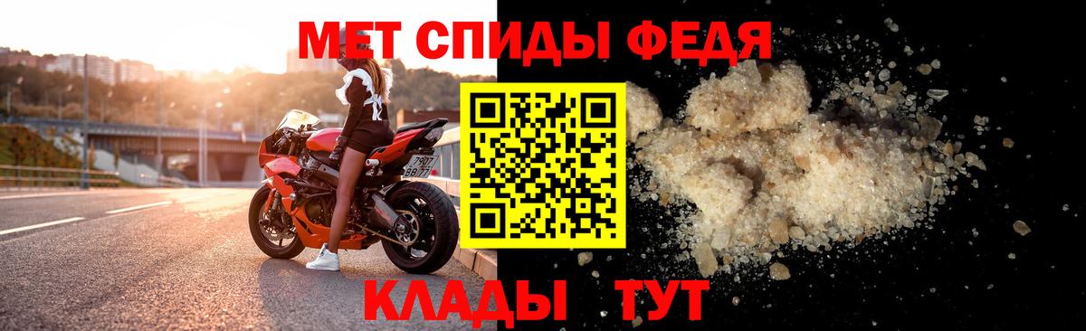 Амфетамин  АМФ 98%  Вход с VPN  Донской 