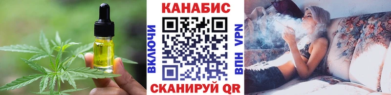 где продают   mega зеркало  Печенье с ТГК конопля  Донской 