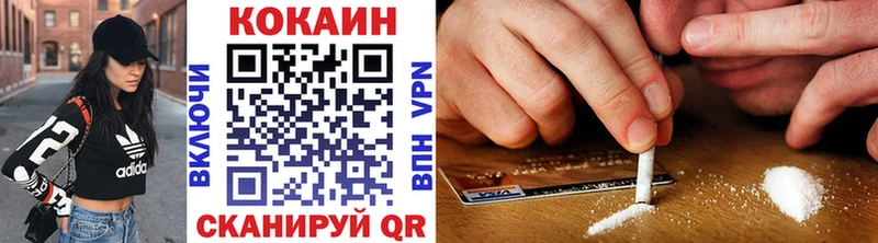 купить закладку  гидра ONION  COCAIN 98%  Донской 