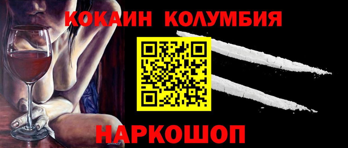 КОКАИН 98% Донской