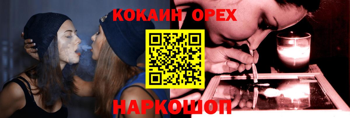 Кокаин Fish Scale  Cocaine Эквадор  Донской  Вход с VPN 