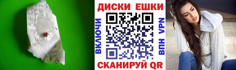 Экстази Philipp Plein  наркотики  Донской 