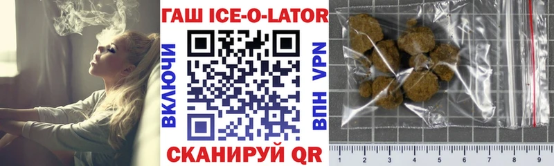 цена наркотик Донской маркетплейс телеграм ГАШ 40% ТГК OMG онион