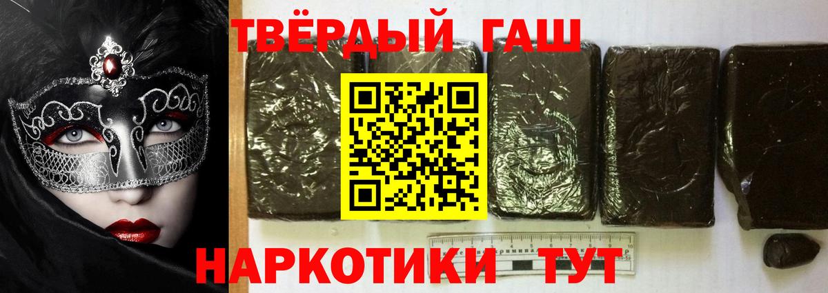 ГАШИШ гашик Донской