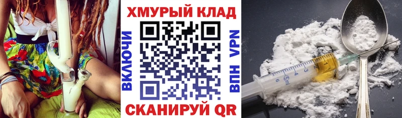 mega ссылка  Донской  Героин хмурый 