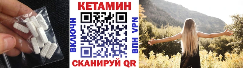 купить наркоту  Донской  КЕТАМИН VHQ 