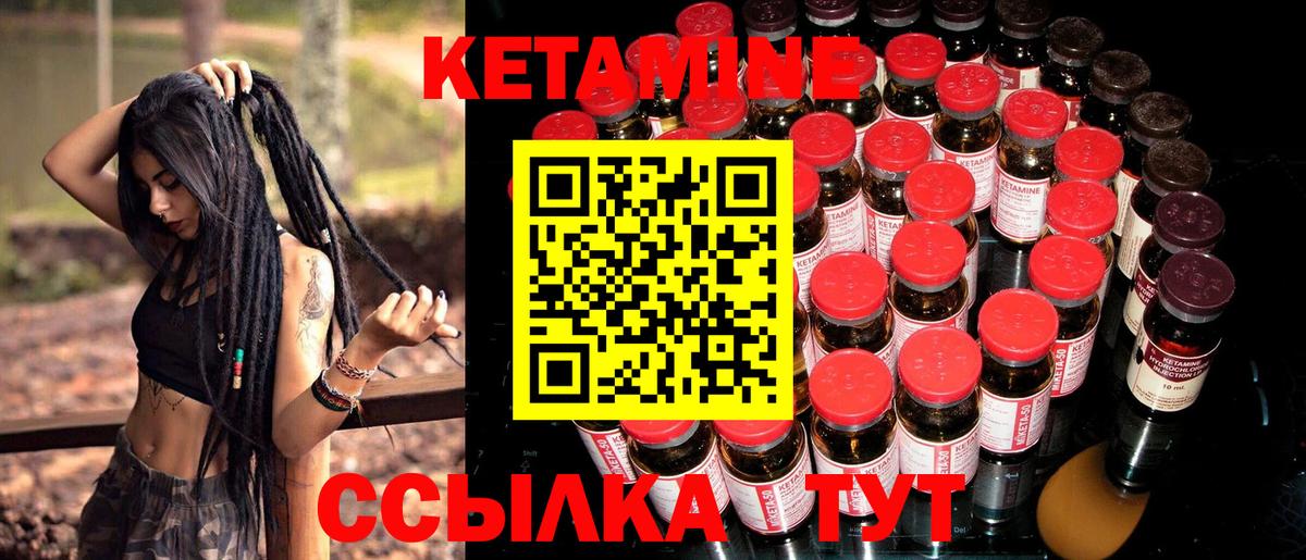 гидра tor  Кетамин VHQ  Вход с VPN  нарко площадка состав  Донской 