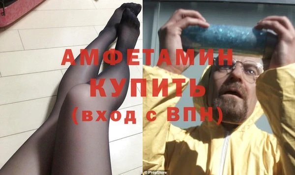 прущие крисы Абаза