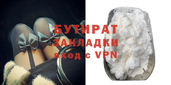 хмурый Абинск