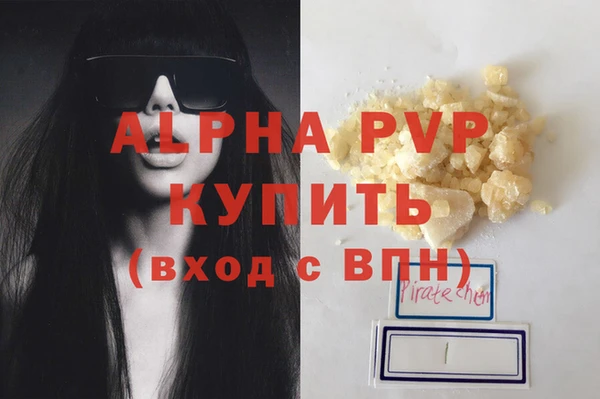 прущие крисы Абаза