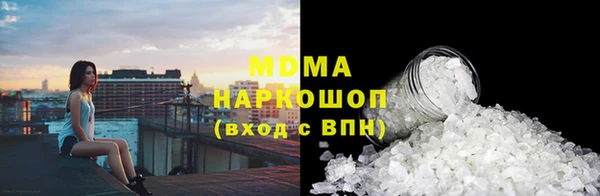прущие крисы Абаза