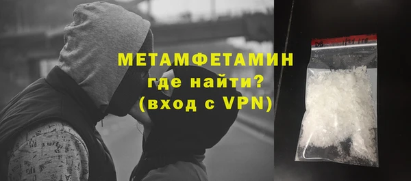 прущие крисы Абаза