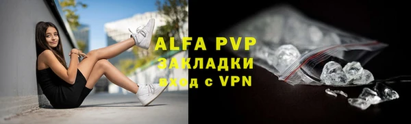прущие крисы Абаза