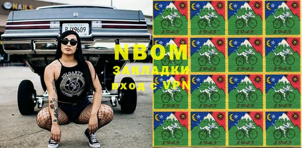 прущие крисы Абаза
