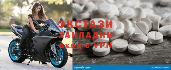 прущие крисы Абаза