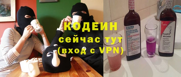 прущие крисы Абаза