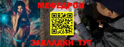 индика Мариинск