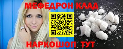 меф VHQ Малгобек