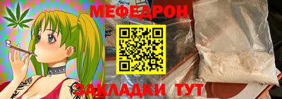 индика Мариинск
