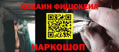 метамфетамин Моздок