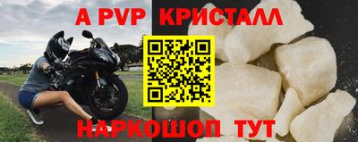 индика Мариинск