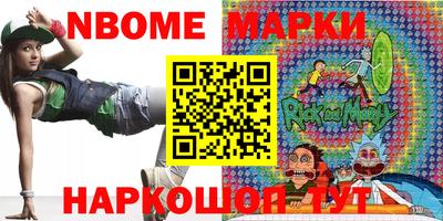 метамфетамин Моздок