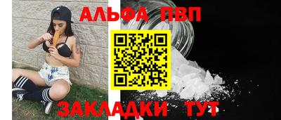индика Мариинск