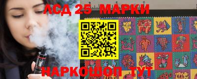 метамфетамин Моздок