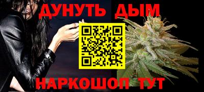 метамфетамин Моздок