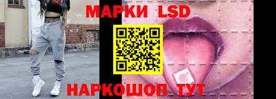 метамфетамин Моздок
