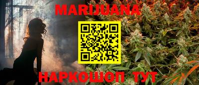 метамфетамин Моздок