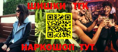 меф VHQ Малгобек