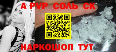 бошки Можга