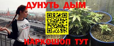 метамфетамин Моздок