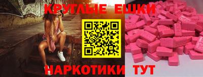 меф VHQ Малгобек