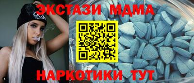 меф VHQ Малгобек