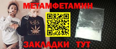 бошки Можга