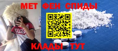 меф VHQ Малгобек