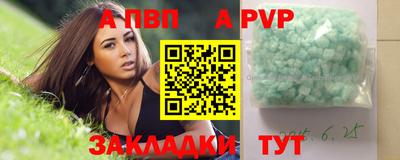 индика Мариинск