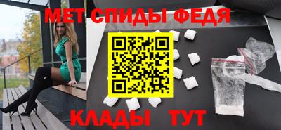 индика Мариинск