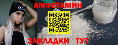 индика Мариинск