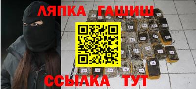 метамфетамин Моздок