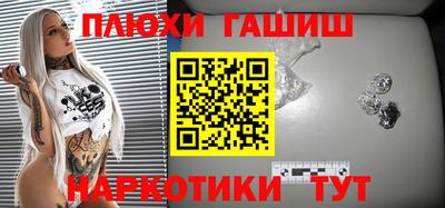 меф VHQ Малгобек