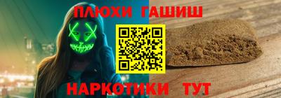 меф VHQ Малгобек