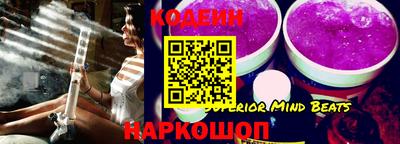 меф VHQ Малгобек