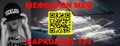 меф VHQ Малгобек
