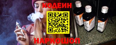 метамфетамин Моздок