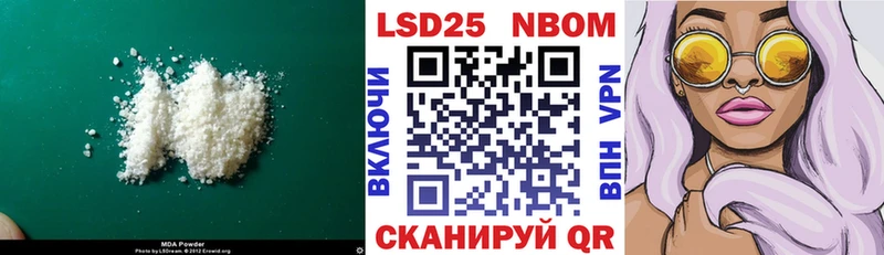 где можно купить наркотик  Донской  ЛСД экстази кислота 